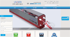 Desktop Screenshot of bjefr.com